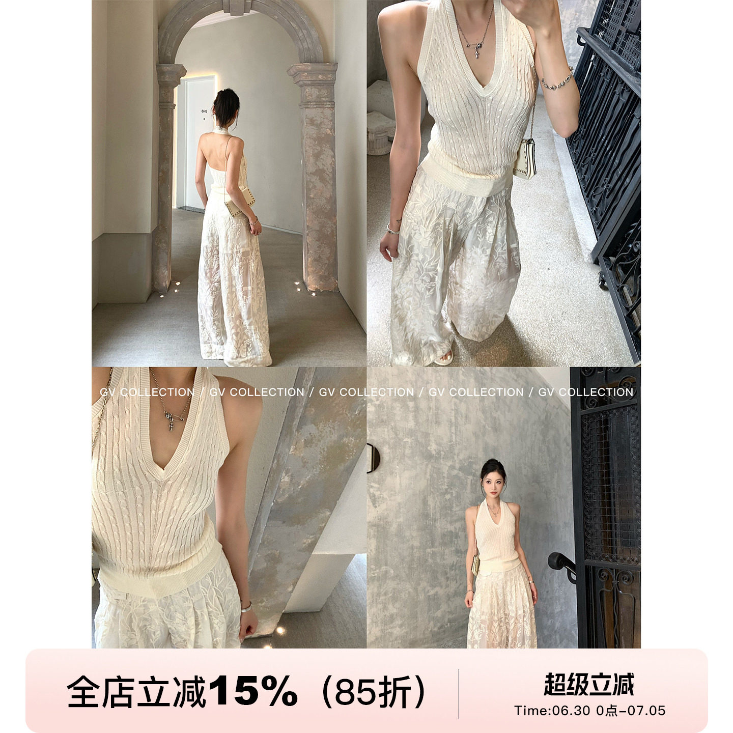 GV大白哥 Minimalist极简 V领挂脖立体麻花肌理针织背心夏季上衣
