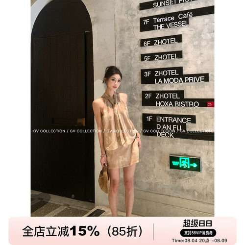 花卉莱赛尔背心半身裙裙裤套装