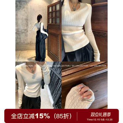 V领麻花编织修身打底上衣