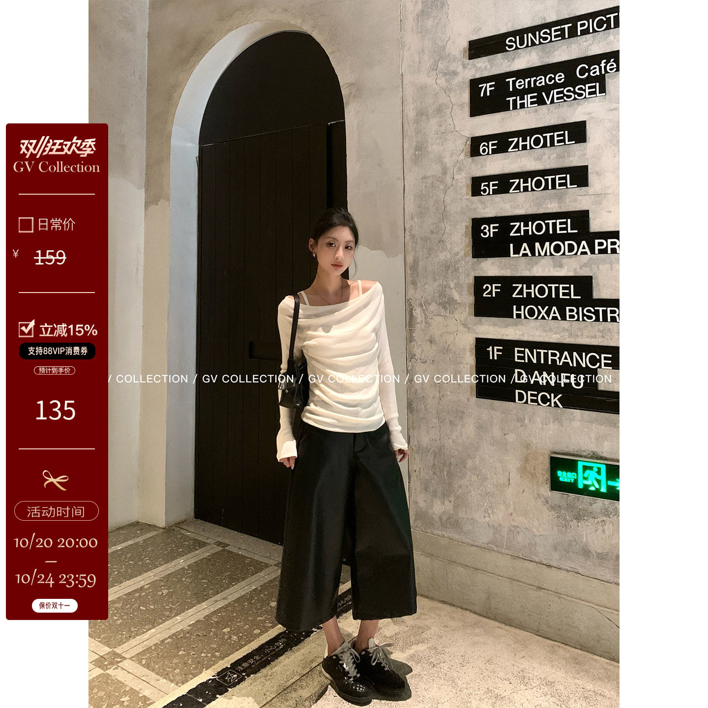 GV大白哥 智系叠穿 假两件吊带堆堆毛针织衫上衣2026秋季新款气质
