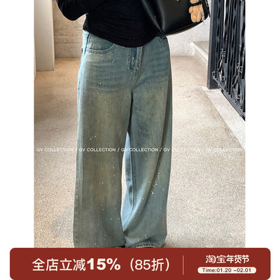 GV大白哥 重工泼墨 银点做旧舒适水洗宽松牛仔裤通勤休闲长裤女
