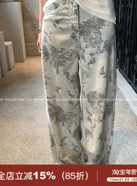 GV大白哥 浮雕美学 新中式国风图案印花灰色直筒牛仔裤休闲长裤女