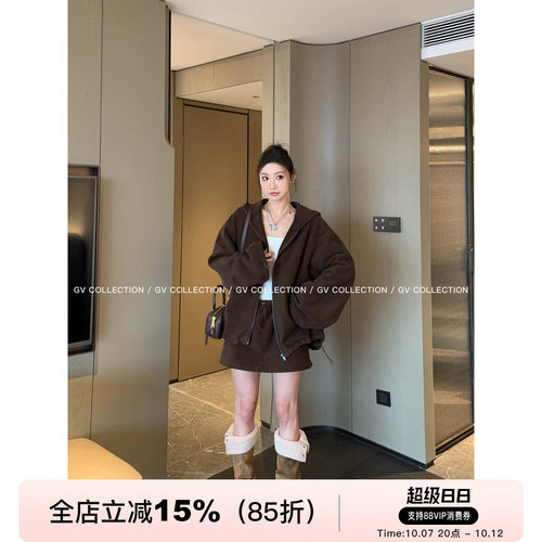 绒感廓形外套半身裙防走光套装