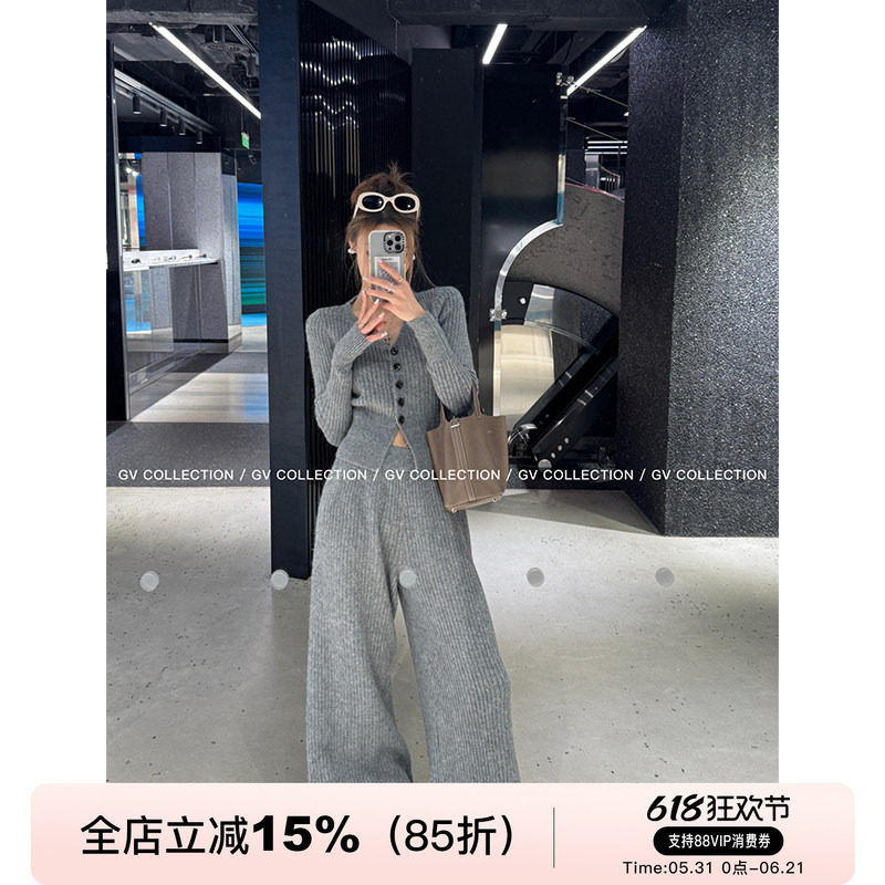 GV大白哥 贴身柔软 慵懒感羊毛修身开叉上衣宽松高腰阔腿裤套装女