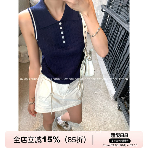 撞色polo领麻花肌理感无袖背心