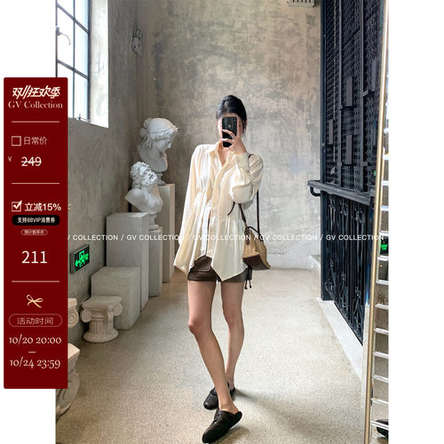 百褶系带收腰不规则下摆衬衫