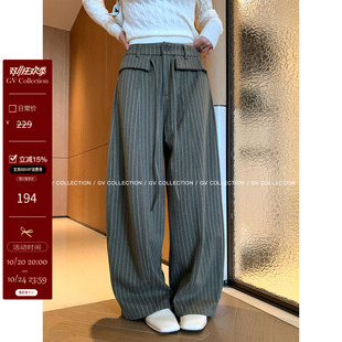 GV大白哥 松弛剪裁 条纹抽绳毛呢直筒阔腿裤子秋冬新款女