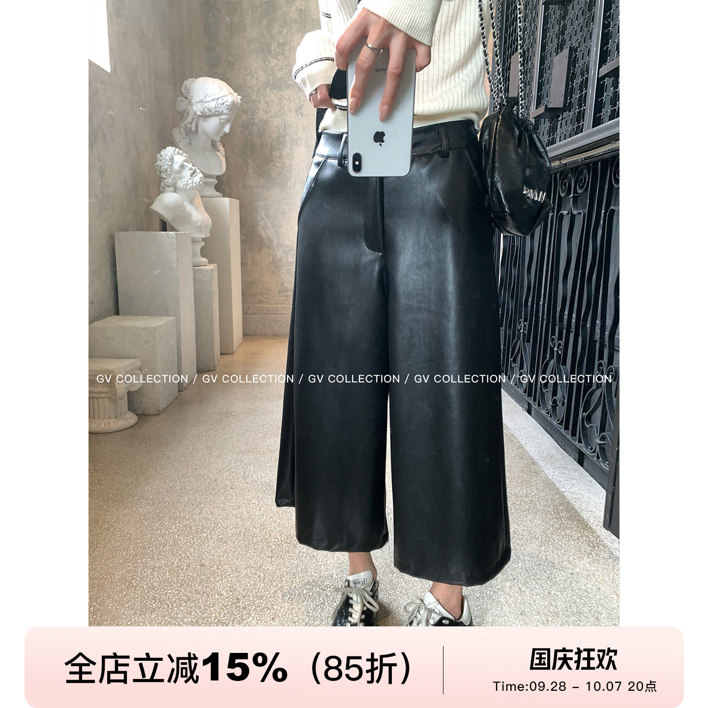 皮质肌理感复古直筒七分裤图片