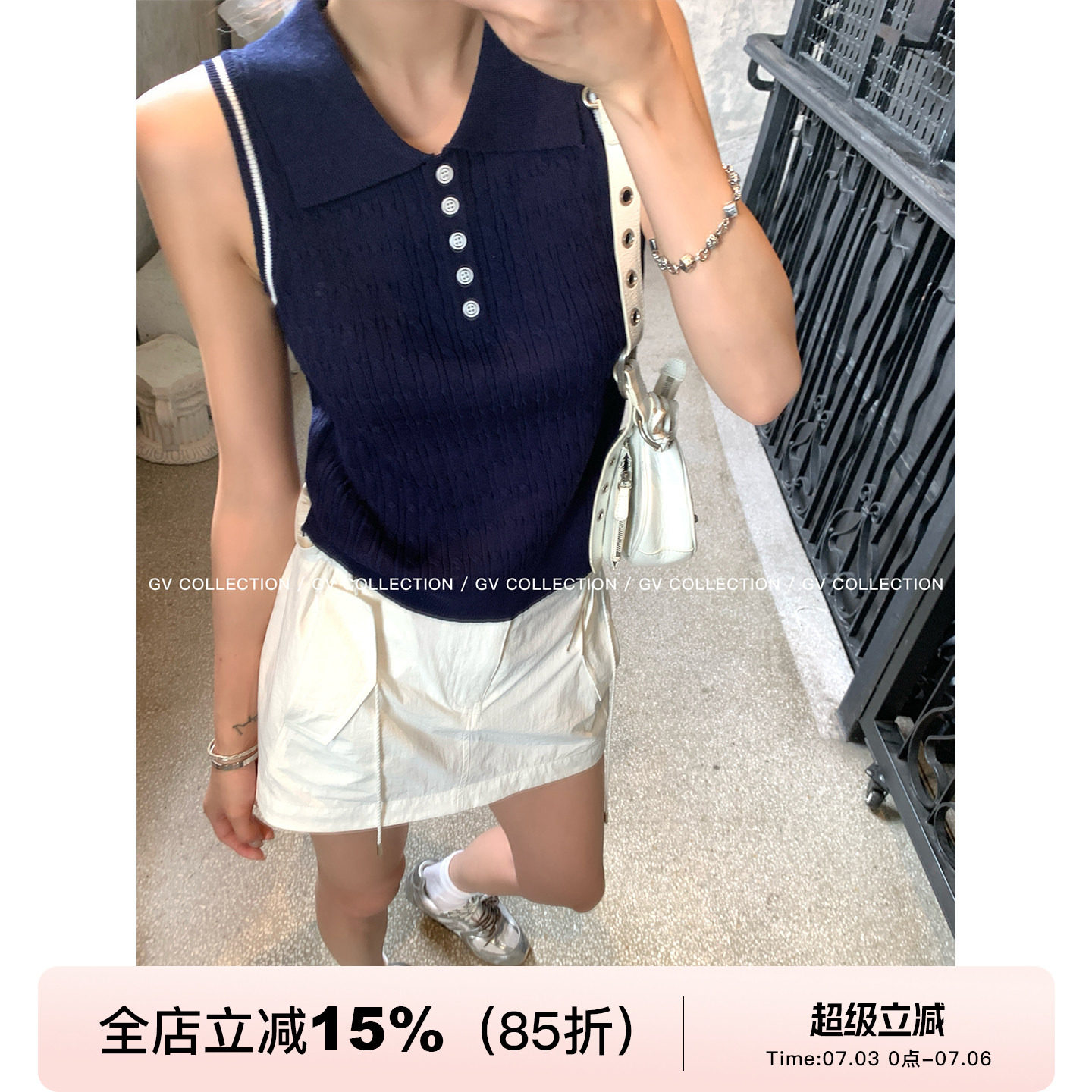 GV大白哥 网球少女 撞色polo领麻花肌理感无袖背心设计感女夏上衣