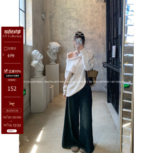 GV大白哥 慵懒美学 不规则大翻领露肩混色慵懒毛衣秋季新款上衣女