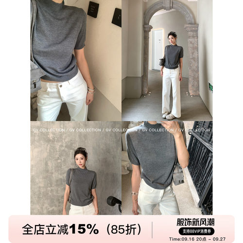中领正肩螺纹收口短袖针织上衣