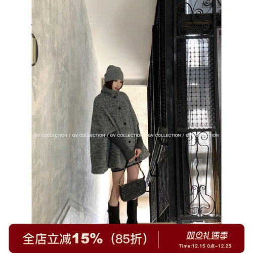 65圈圈羊毛斗篷披肩外套