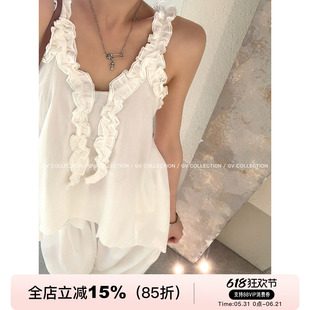 GV大白哥 甜调白茶 立体花朵荷叶V领松弛感背心上衣设计感女夏新
