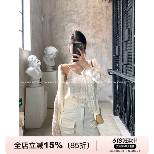 蕾丝肌理感吊带开衫两件套