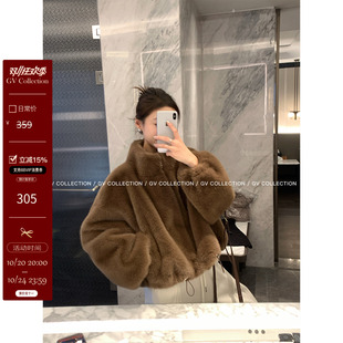 GV大白哥 Fudge小熊 廓形立领短款皮毛一体环保毛外套秋冬女上衣