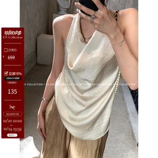GV大白哥 本期C位 松弛感挂脖荡领露背上衣无袖背心露肩女夏