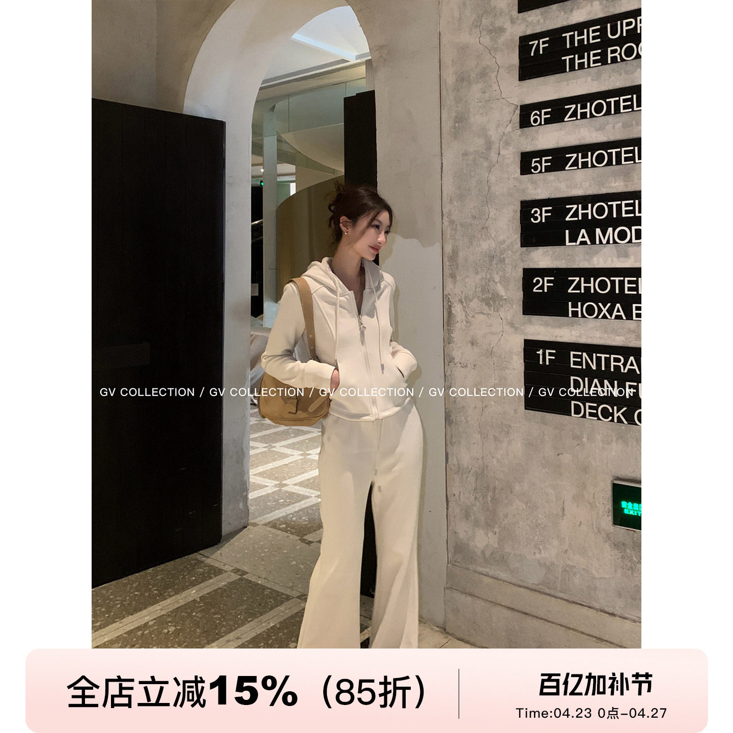 GV大白哥 内绒纸片人 加绒加厚显瘦lu系修身运动套装秋冬新款女