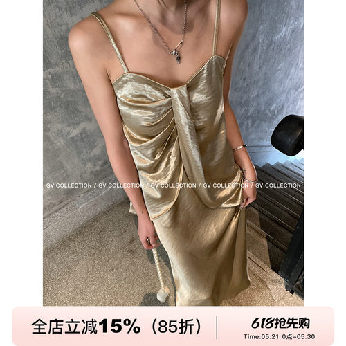 GV大白哥 复古鎏金 法式气质光泽感扭结吊带缎面A字半身裙套装女
