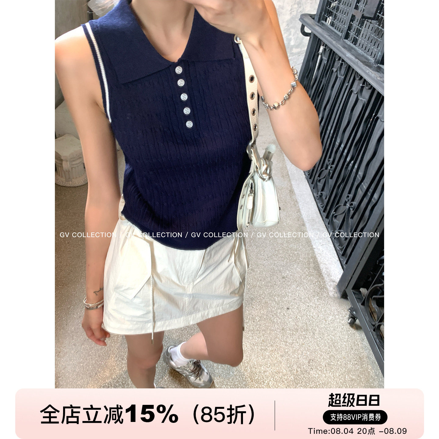 GV大白哥 网球少女 撞色polo领麻花肌理感无袖背心设计感女夏上衣