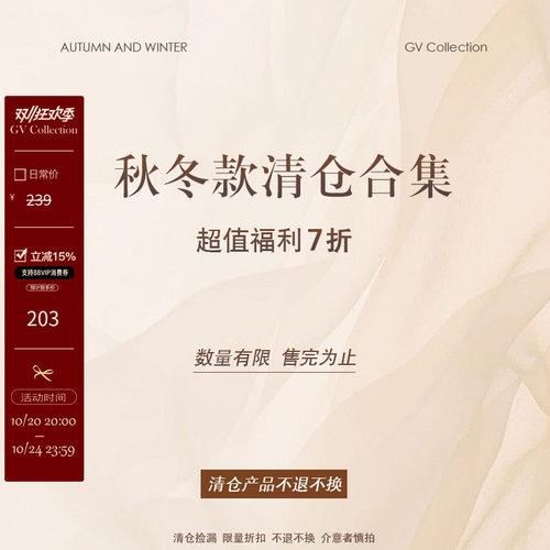 GV大白哥9.19纯色针织连衣裙
