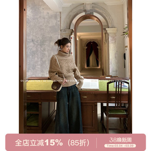 GV大白哥 中古波恩 高领绞花立体纹理棒针毛衣秋冬新款女百搭