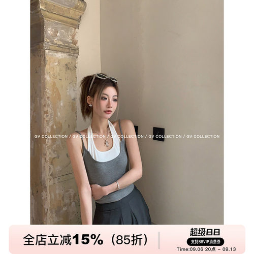 GV大白哥 腔调撞色 层次感假两件露肩挂脖舒适亲肤双肩带吊带背心
