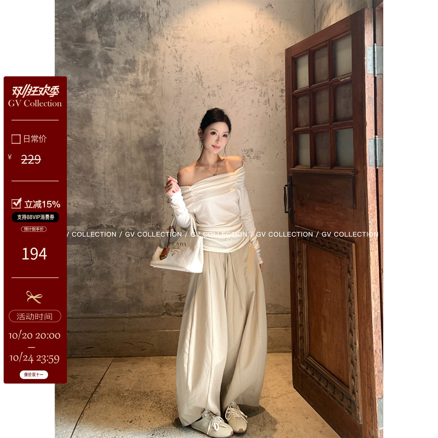 GV大白哥 松弛散步裤 阔腿弯刀抽绳松紧腰轻薄工装休闲裤子女新款