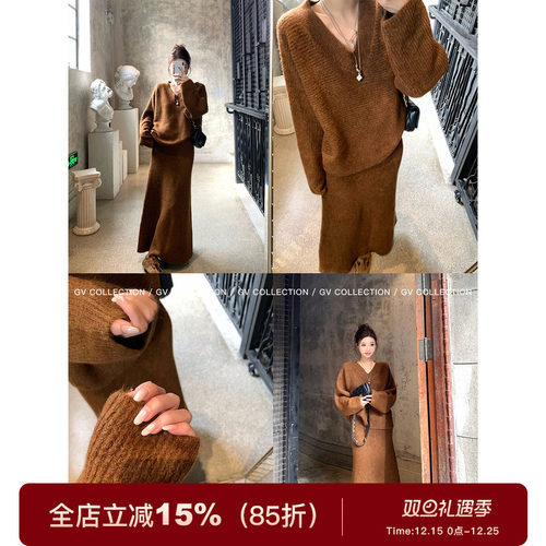 v领针织松弛上衣半身裙套装