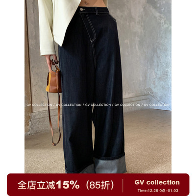 深蓝翻边撞色柔软牛仔九分裤