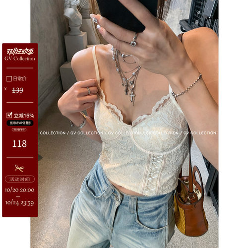GV大白哥 宫廷心机 吊带闪片蕾丝缎条胸垫背心短款辣妹胸衣女夏季