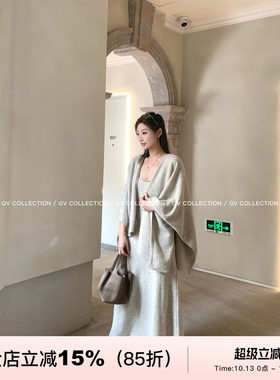 羊毛吊带连衣裙长裙披肩两件套