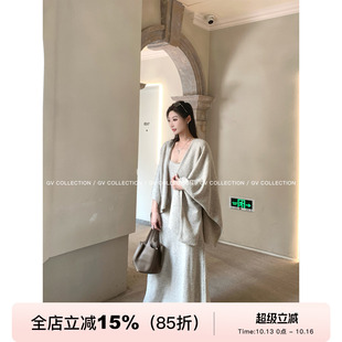 GV大白哥 软糯新贵 羊毛吊带连衣裙长裙披肩两件套秋冬新款气质女