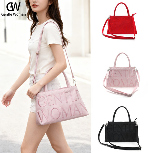 GentleWoman手提单肩斜跨托特包
