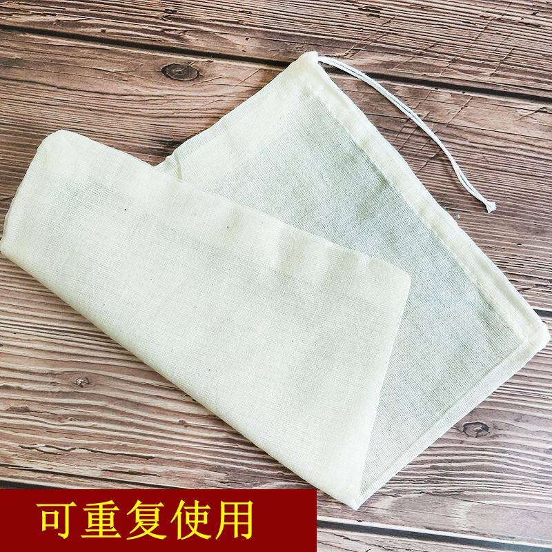 20个15*20大料包纱布袋料包泡酒袋装艾叶泡脚煲汤调料中药纱布袋