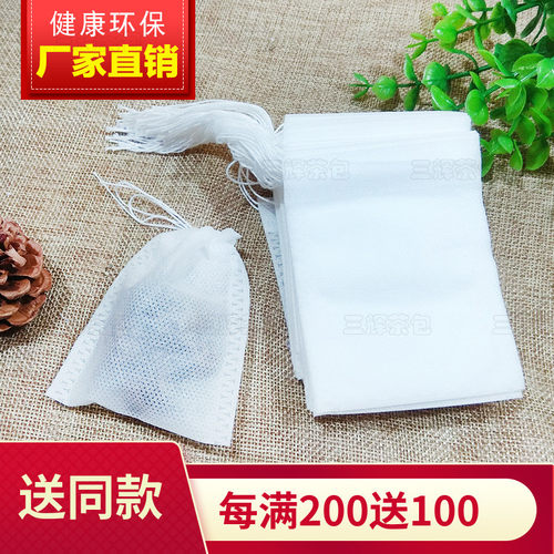 纱布袋茶叶过滤袋煲汤袋一次性