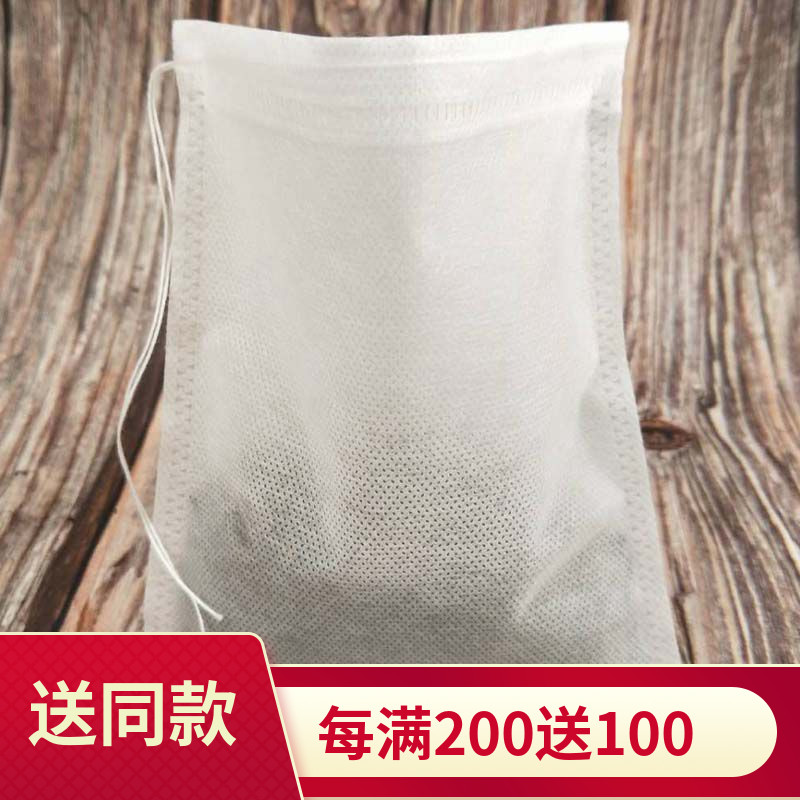 20*25无纺布卤包大号煎药袋
