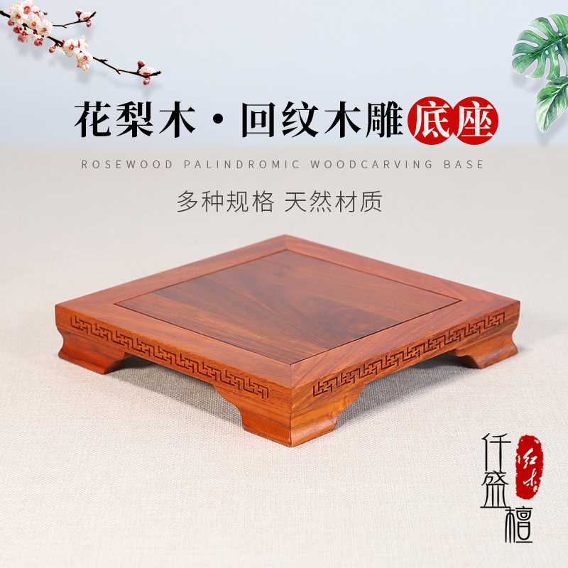 香炉盆景神像奇石实木质工艺品