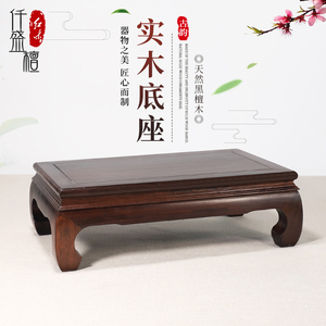 摆件底座工艺品奇石头红木佛像茶壶茶具花瓶花盆香炉盆景鱼缸酒坛