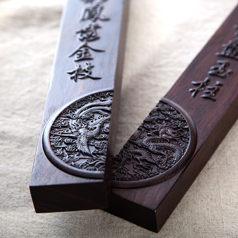 黑梓木镇尺红木镇纸黑紫檀木雕刻镇纸文房四宝压纸书镇大号38cm