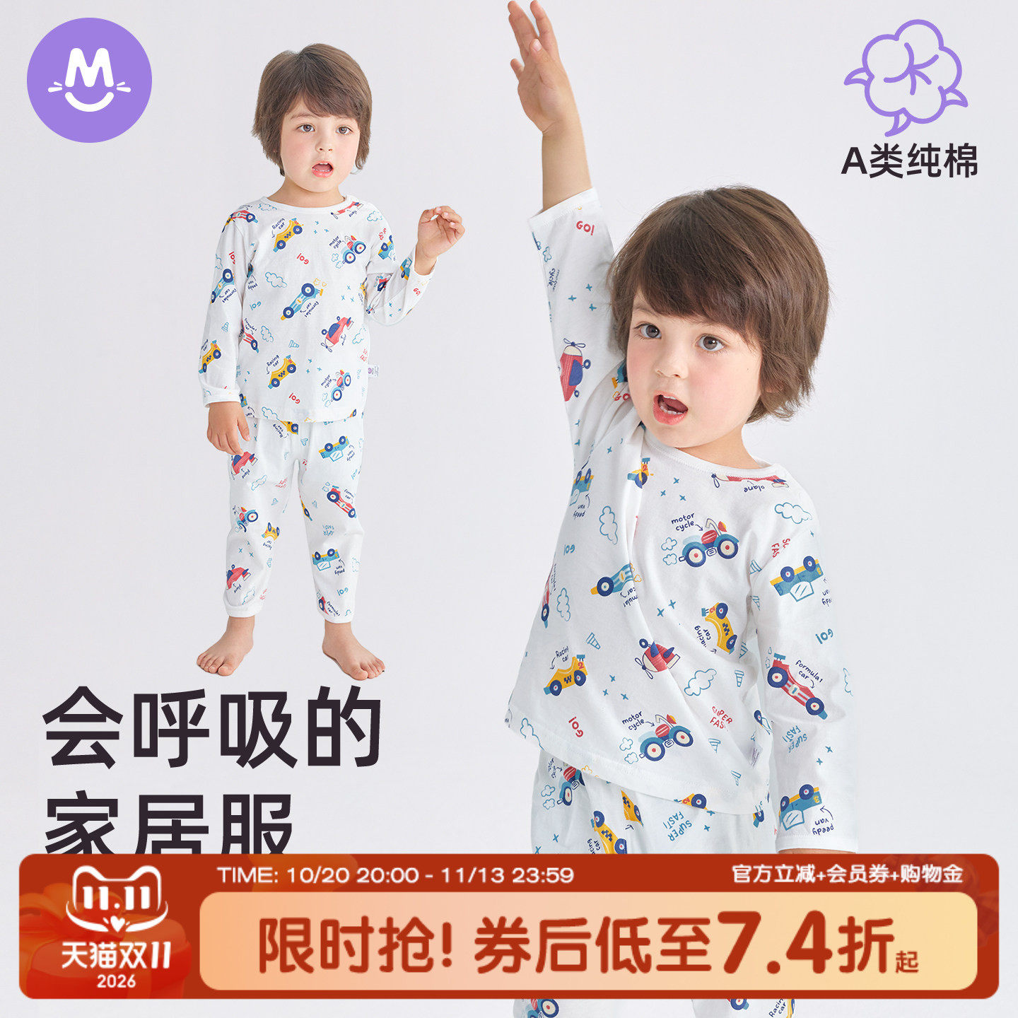 儿童睡衣男童夏季纯棉薄款长袖中小童新款家居服男孩空调服套装
