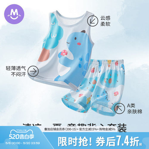 婴儿背心短裤套装纯棉夏季薄款