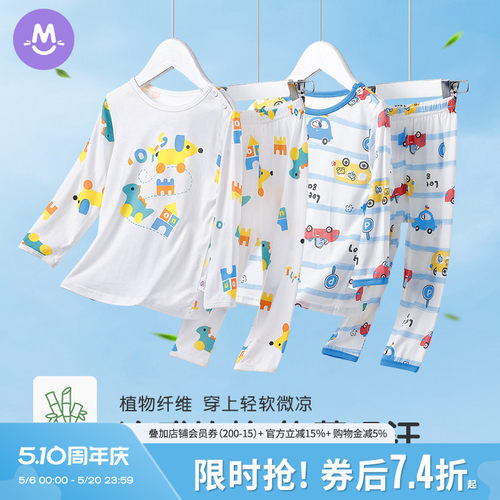 儿童薄款内衣套装睡衣亲肤
