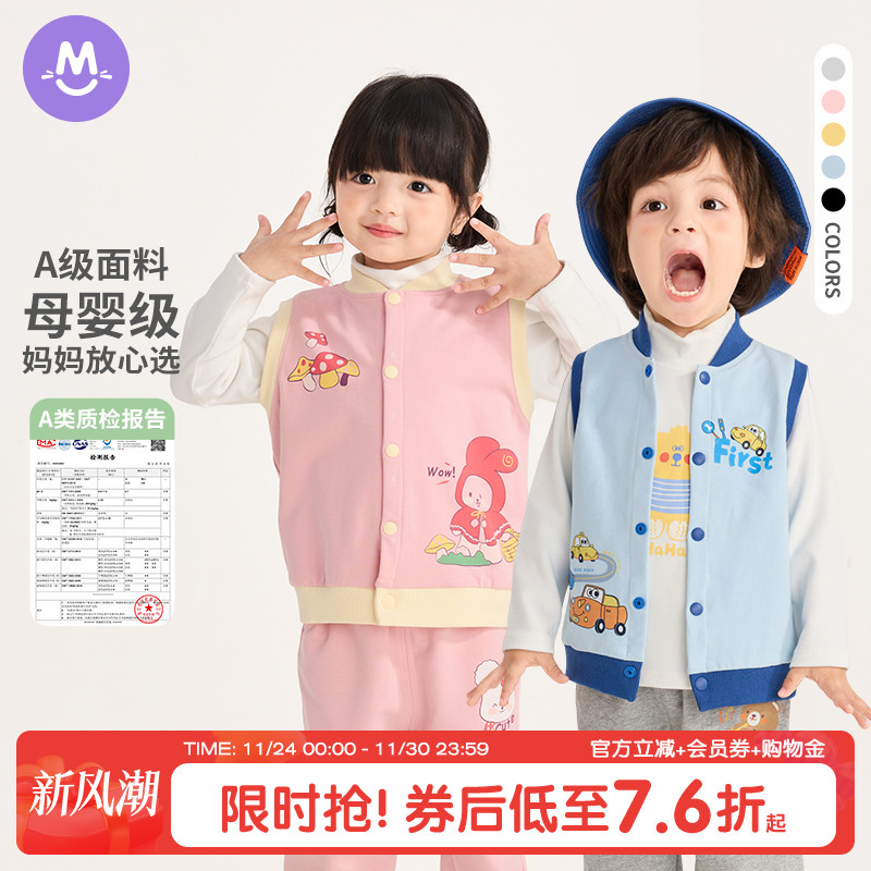 儿童马甲秋季外穿宝宝纯棉婴儿背心男童坎肩女童新款洋气护肚马夹