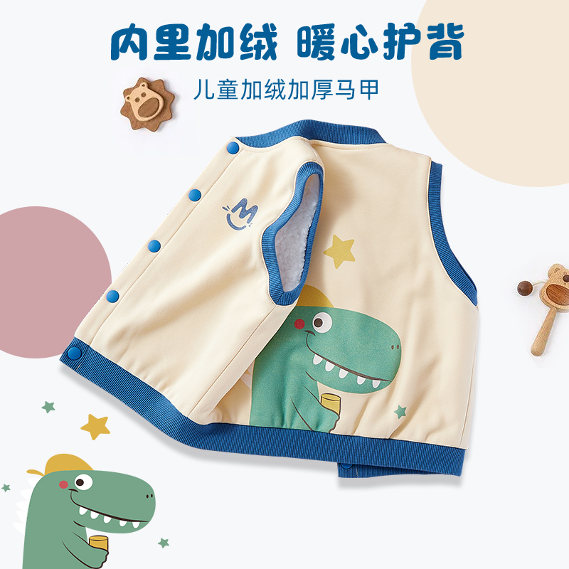 宝宝加绒加厚保暖马甲冬款婴儿纯棉背心秋冬季男童坎肩马夹冬装女