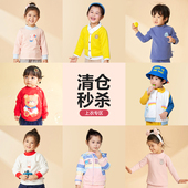 高性价比 清仓 圆圆猫官方福利儿童春秋上衣针织外套卫衣T恤