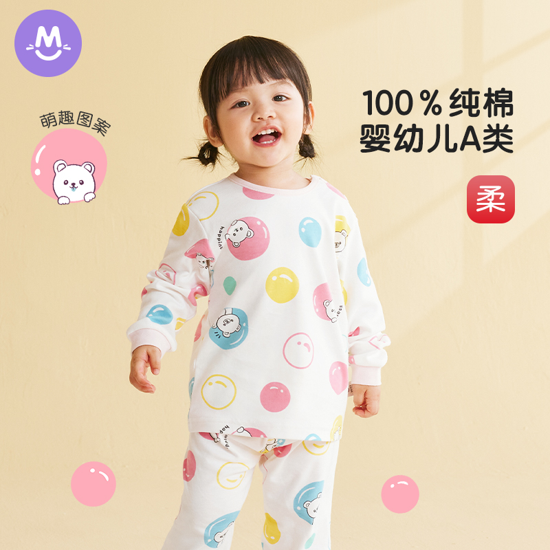 女童纯棉内衣套装宝宝秋衣秋裤儿童秋冬季家居服婴儿全棉保暖睡衣