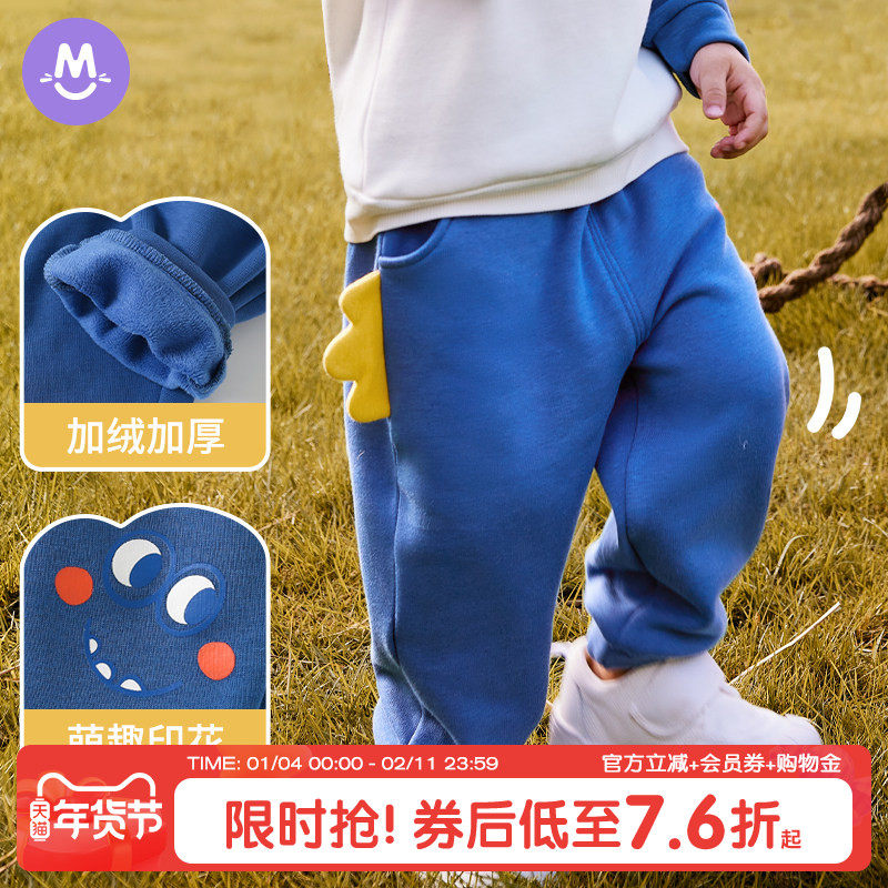 宝宝裤子加绒加厚冬装男童卫裤婴儿休闲裤女童一体绒保暖儿童长裤,童装/婴儿装/亲子装,裤子,淘宝优惠券,粉丝福利购,淘宝优惠卷