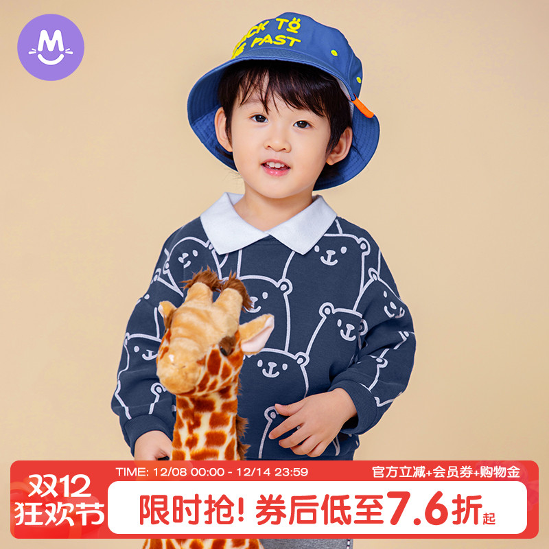 男童长袖打底衫圆圆猫翻领