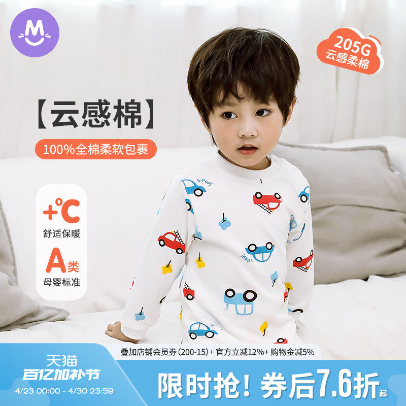 宝宝纯棉a类秋衣单件上衣儿童秋冬季长袖全棉保暖内衣男女童睡衣