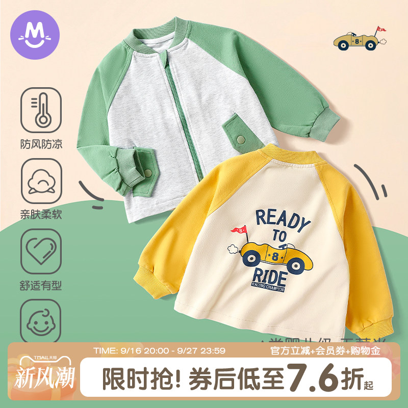 圆圆猫棒球服小毛圈外套